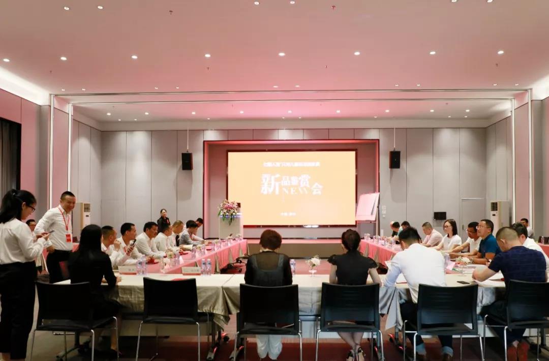 【品牌季】未來(lái)可期，拾夢(mèng)前行—— 七彩人生2019新品鑒賞會(huì)圓滿收官